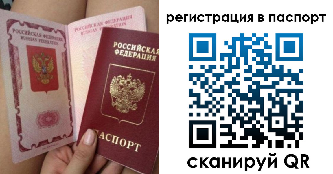 временная регистрация поиск в Вятских Полянах