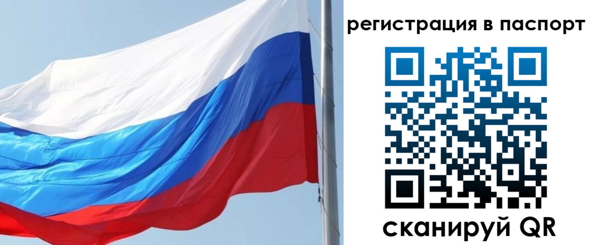 прописка законно в Вятских Полянах