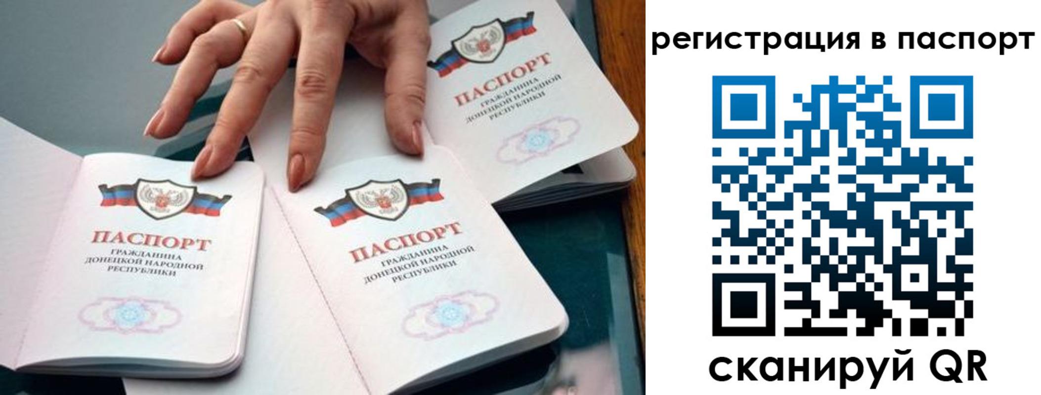 прописка для школы в Вятских Полянах