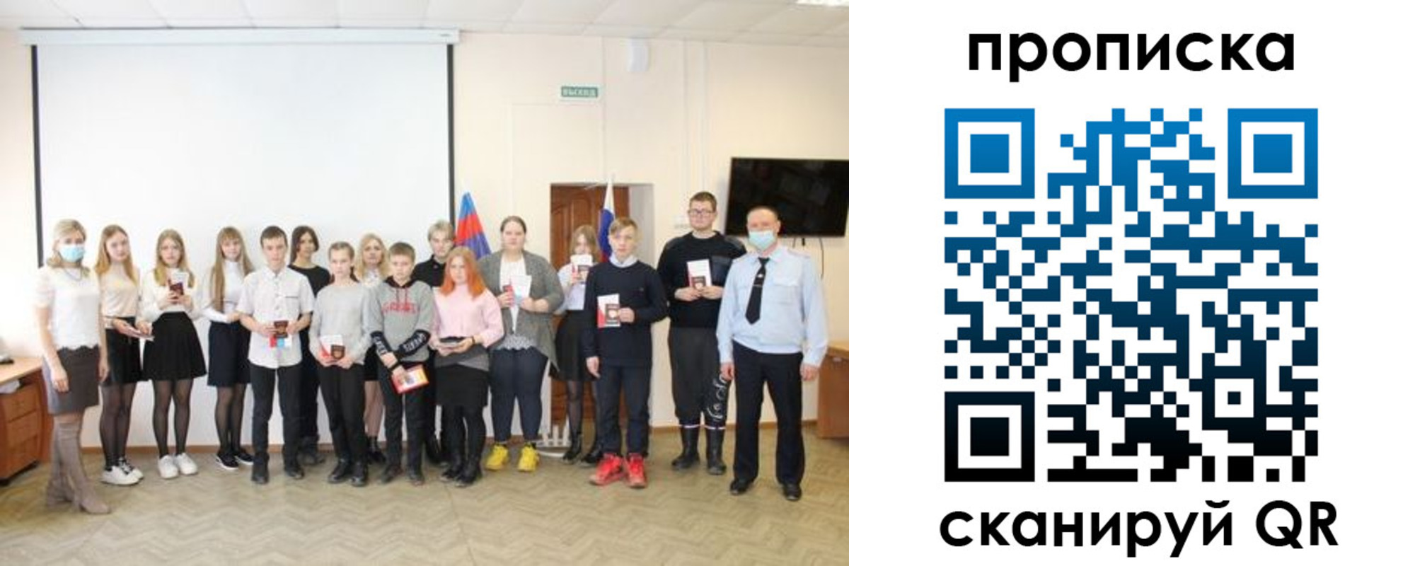 временная регистрация в Вятских Полянах